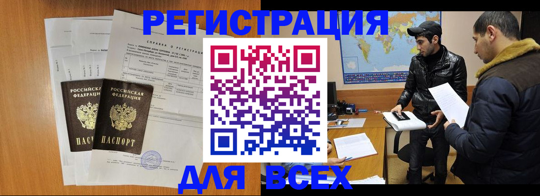 найти адрес прописки в Асбесте